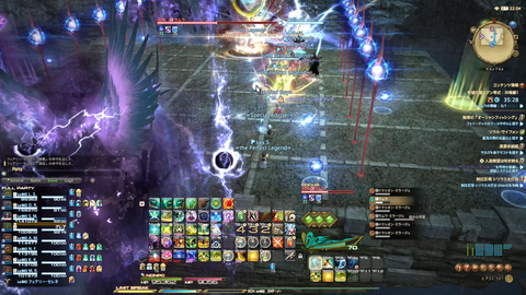 FF14-SS1523