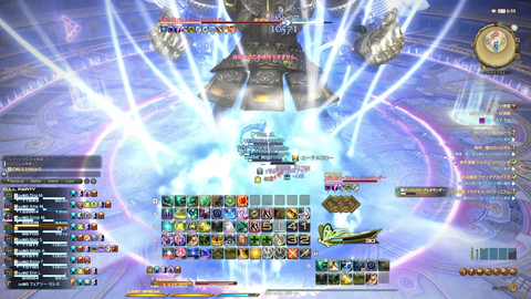 FF14-SS1301