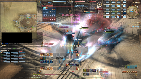 ffxiv_20190609_232245_415