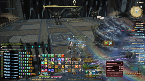 ffxiv_20201014_224257_071