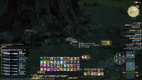 ffxiv_20190303_011309_955