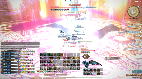 ffxiv_20201214_235510_997