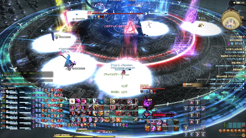 FF14-SS2434