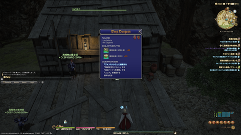 ffxiv_20190625_021044_660