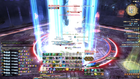 FF14-SS2274