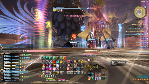 ffxiv_20201220_211356_549