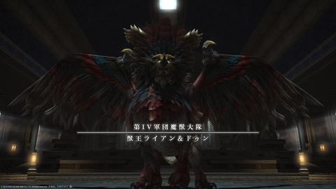 ffxiv_20201014_230520_632