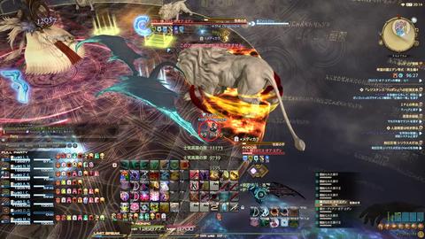 FF14-SS1934