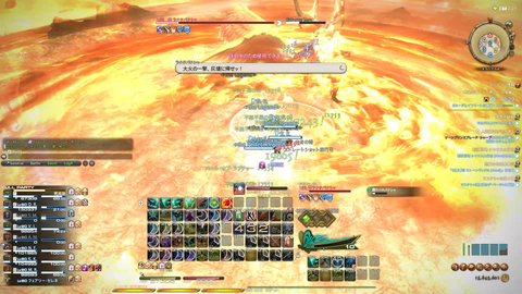 FF14-SS1393