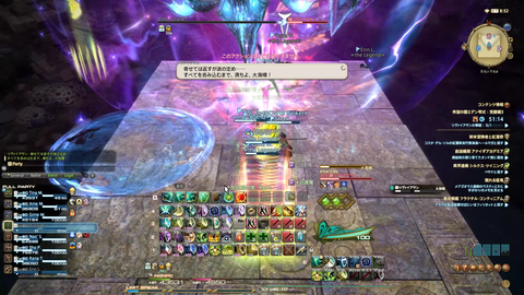 FF14-SS917