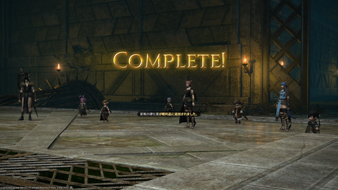 ffxiv_20220105_034308_344
