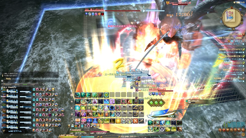 FF14-SS2311