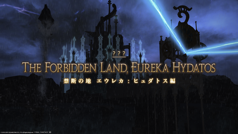 ffxiv_20190212_183639_517