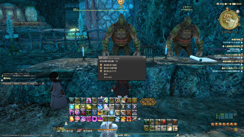 ffxiv_20190625_020911_196