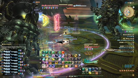 FF14-SS1296