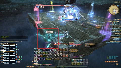 FF14-SS1507