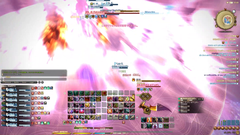 FF14-SS1900
