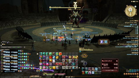 ffxiv_20210202_223156_603