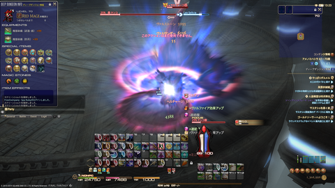 ffxiv_20190503_170905_184