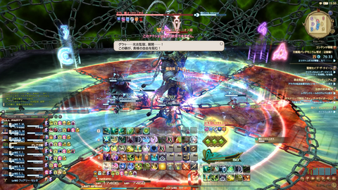 FF14-SS16