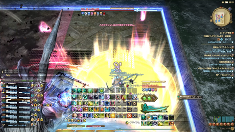 FF14-SS27
