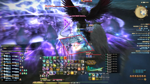 FF14-SS1531