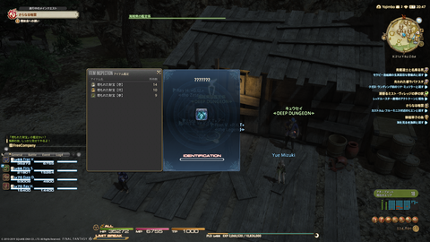 ffxiv_20190322_011039_826