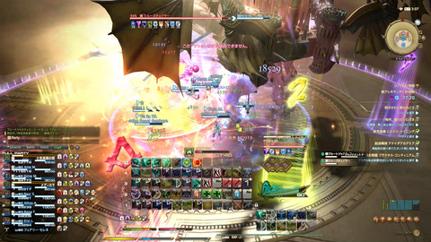 FF14-SS1207
