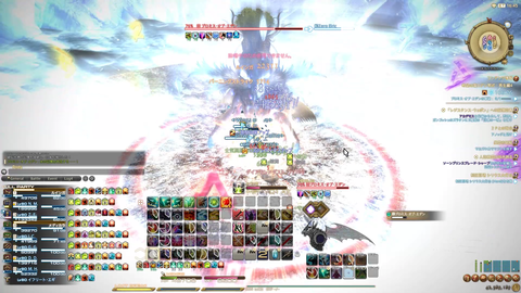 FF14-SS1886