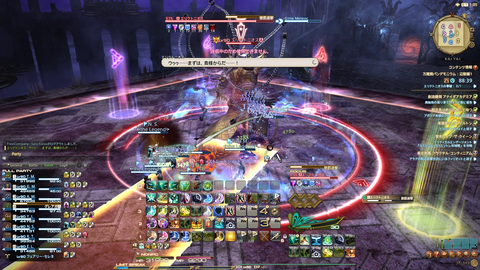 FF14-SS2273
