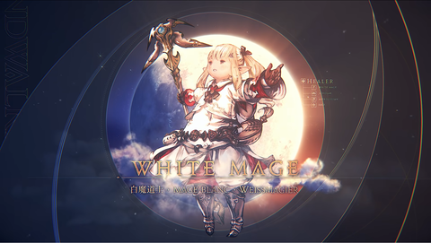 FF14-SS2159