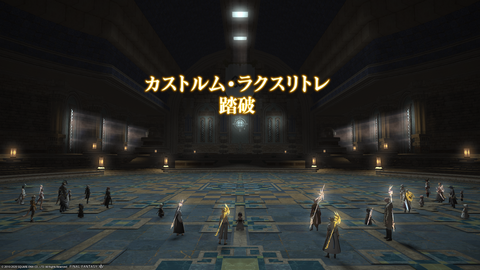 ffxiv_20201014_232416_950