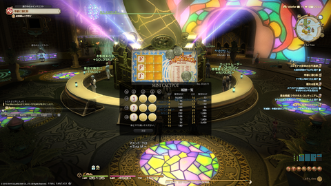 ffxiv_20190428_021615_817