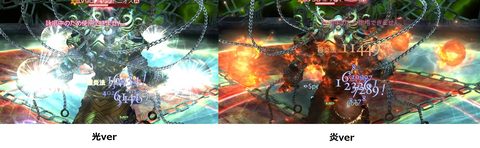 FF14-SS13