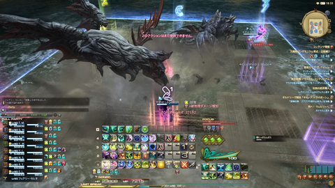 FF14-SS17
