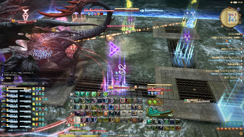 FF14-SS20