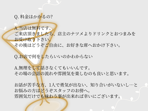 FF14-SS1650