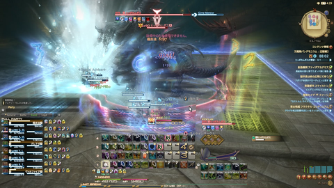 FF14-SS2297