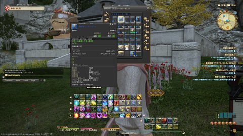 ffxiv_20181025_233155