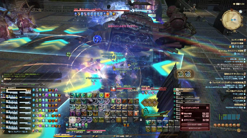 FF14-SS1762