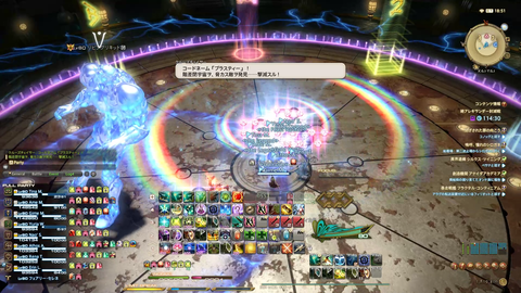 FF14-SS1186