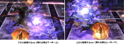 FF14-SS18