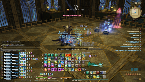 ffxiv_20190618_225348_874
