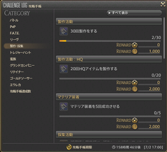 FF14-SS593