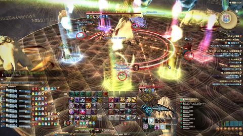 FF14-SS1937