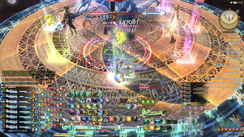 FF14-SS2420