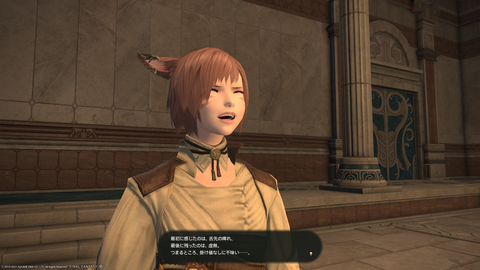 ffxiv_20211206_192611_114