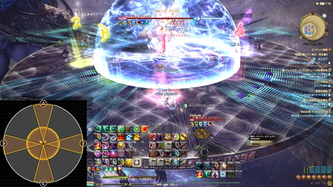 FF14-SS1923