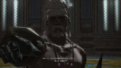 ffxiv_20201014_230511_599