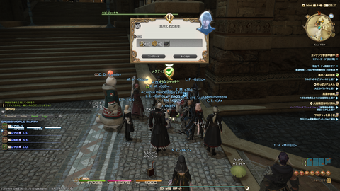 ffxiv_20190417_001531_273